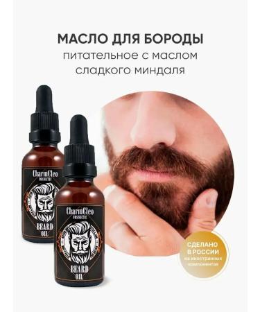CharmCleoCosmetics Eyebrow beard faces and tips mitigating - Buy Online on GoSupps.com