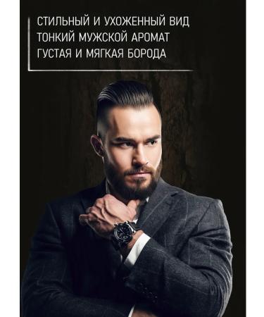 CharmCleoCosmetics Hair and face oil for growing beard softening - Buy Online on GoSupps.com