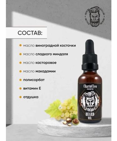 Charm Cleo Cosm Eyebrow beard faces and tips mitigating - Buy Online on GoSupps.com