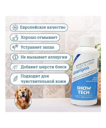 Show Tech Deep cleaning shampoo 100 ml - Buy Online on GoSupps.com