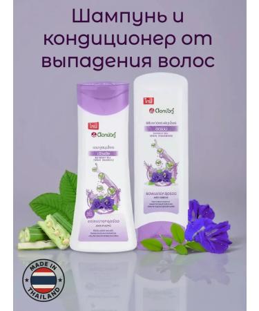 TWIN LOTUS Set of shampoo and air conditioning from hair loss