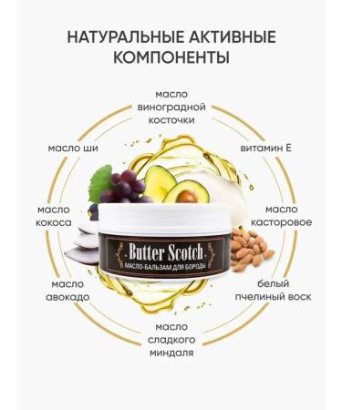 CharmCleoCosmetics Balm thick hair of the hair of a beard mitigating - Buy Online on GoSupps.com