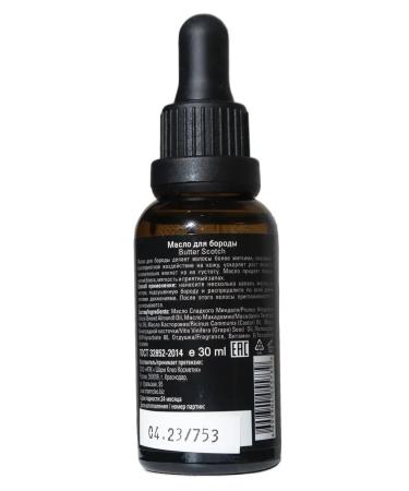 Charm Cleo Cosm A set of cosmetics to care for a beard and face - Buy Online on GoSupps.com