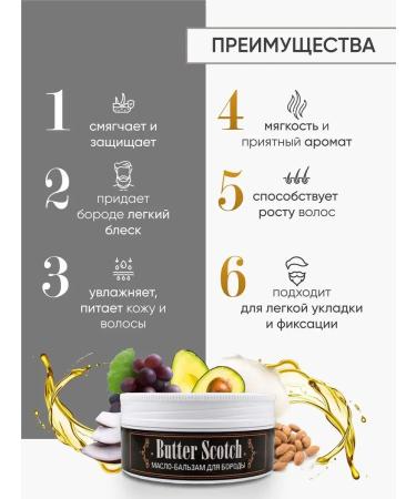 Charm-Cleo-Cosm A set of cosmetics to care for a beard and face - Buy Online on GoSupps.com