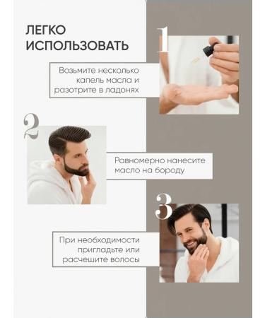 Charm Cleo Cosm Shampoo and hair oil of a beard softening set - Buy Online on GoSupps.com