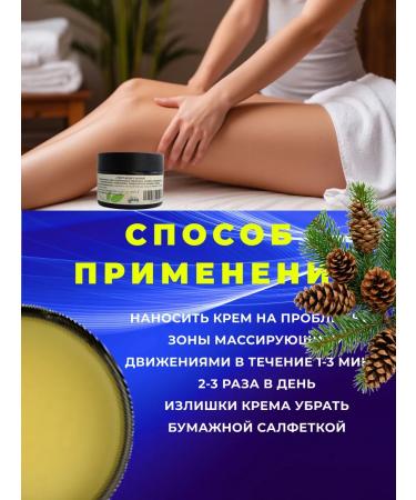 Altai Best Sport-cream with mummy - Buy Online on GoSupps.com