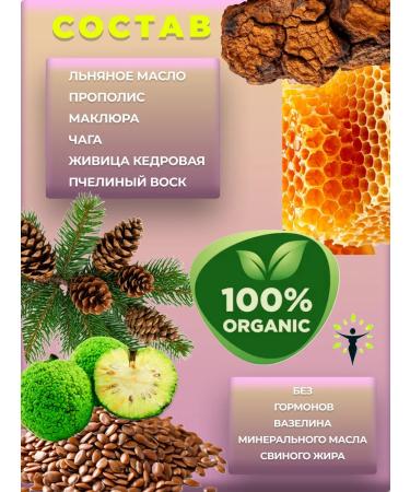 Altai Best Anti-tumor cream - Buy Online on GoSupps.com