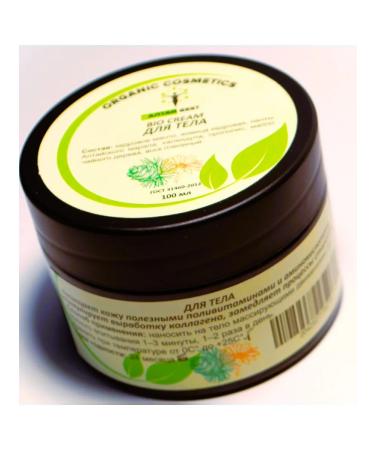Altai Best Body cream - Buy Online on GoSupps.com