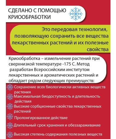 Parapharm Red brush root in tablets 30 tab - Buy Online on GoSupps.com