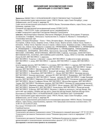 Parapharm Red brush root in tablets 30 tab - Buy Online on GoSupps.com