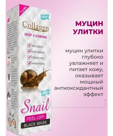 TopStore99 Black Clalgen Mask - Buy Online on GoSupps.com