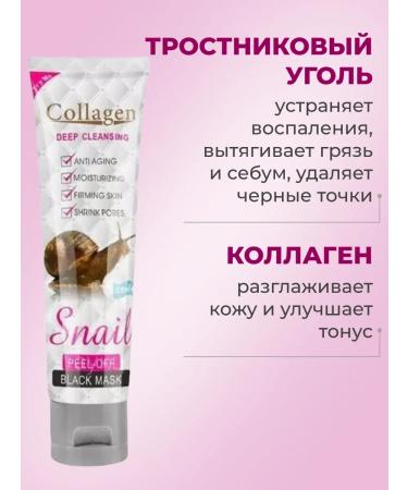 TopStore99 Black Clalgen Mask - Buy Online on GoSupps.com