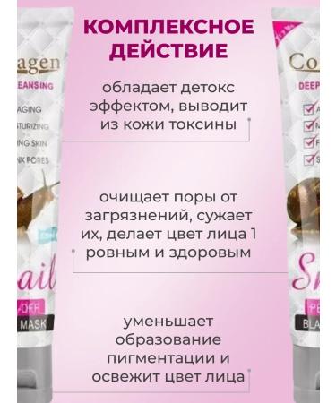 TopStore99 Black Clalgen Mask - Buy Online on GoSupps.com