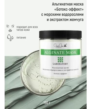 Charm Cleo cosmetic Gift set of alginate face masks - Buy Online on GoSupps.com