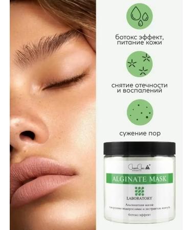Charm Cleo cosmetic Alginate face mask Professional cosmetics set - Buy Online on GoSupps.com