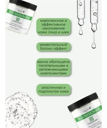 Charm Cleo Cosm Gift set of alginate face masks - Buy Online on GoSupps.com