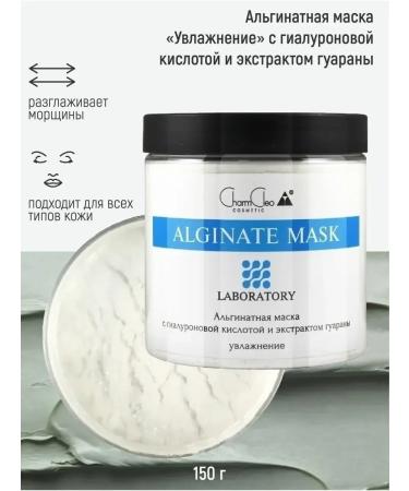 Charm Cleo Cosm Gift set of alginate face masks - Buy Online on GoSupps.com