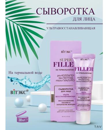 Vitex Face and skin set around the eyes 3 in 1 Super Filler 60+ - Buy Online on GoSupps.com