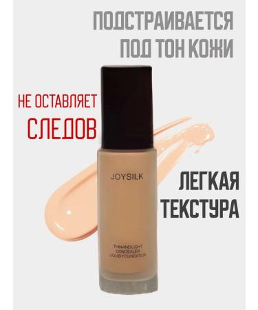 TopStore99 Tonal face cream with sponge - Buy Online on GoSupps.com