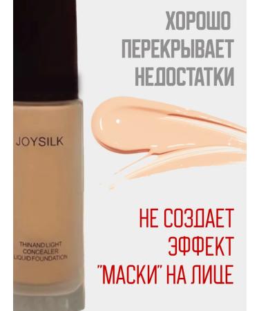 TopStore99 Tonal face cream with sponge - Buy Online on GoSupps.com