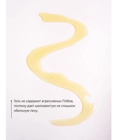 VINOSOFIA Gel shower oil moisturizing natural needles - Buy Online on GoSupps.com