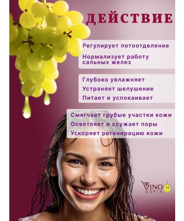 VINOSOFIA Gel shower oil moisturizing natural needles - Buy Online on GoSupps.com