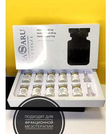 masaru Anti -aging serum for fractional mesotherapy