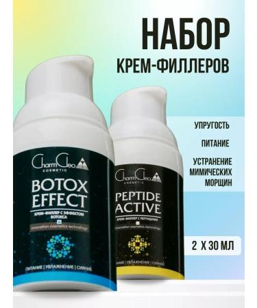 Charm Cleo cosmetic Facial peptides cream