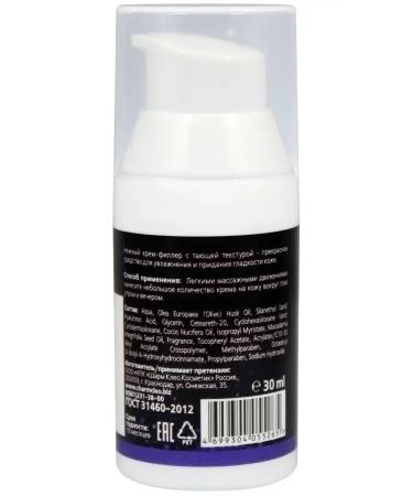 Charm Cleo cosmetic Gift set Cream for Facial and Eye 5x30 ml - Buy Online on GoSupps.com