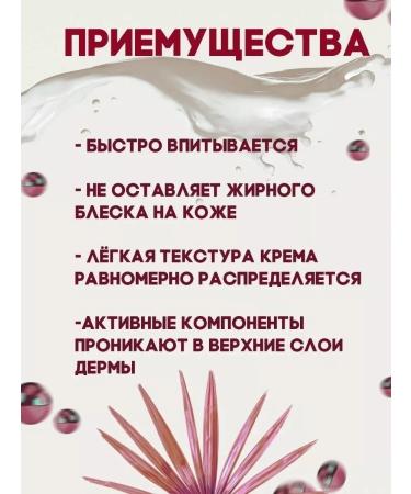 Charm Cleo cosmetic A set of face-free cream for the face and century moisturizers - Buy Online on GoSupps.com