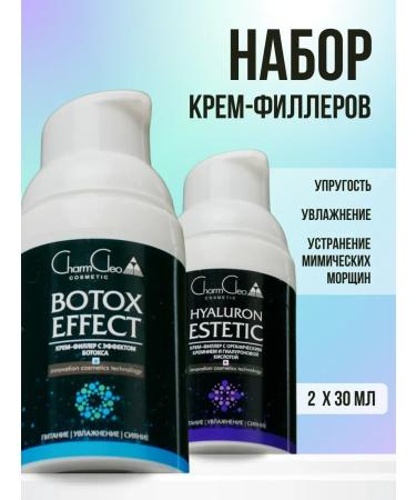 CharmCleoCosmetics Hyaluronic acid Creams Creams Effect of Botox