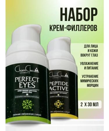 CharmCleoCosmetics Face and skin creams around the eyes