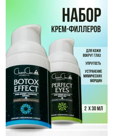 CharmCleoCosmetics Cream fillers to moisturize the face and eyelids