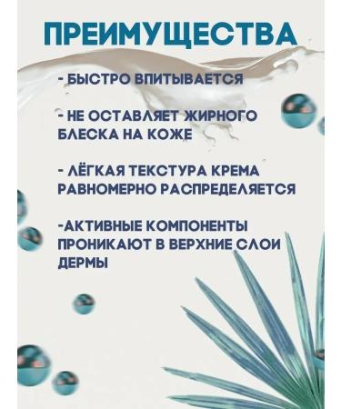 CharmCleoCosmetics Cream fillers to moisturize the face and eyelids - Buy Online on GoSupps.com