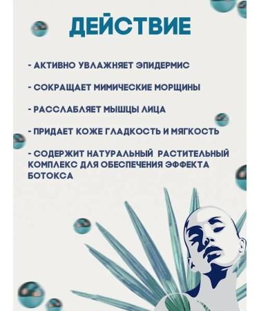 Charm Cleo Cosm Hyaluronic acid Creams Creams Effect of Botox - Buy Online on GoSupps.com