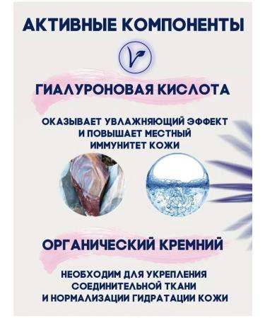 Charm Cleo Cosm Cream fillers to moisturize the face and eyelids - Buy Online on GoSupps.com