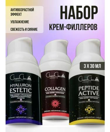 CharmCleoCosm A set of face cremic creams against wrinkles