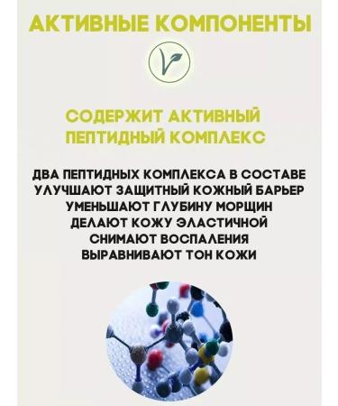 CharmCleoCosm A set of face cremic creams against wrinkles - Buy Online on GoSupps.com