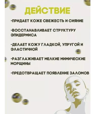 CharmCleoCosm A set of face cremic creams against wrinkles - Buy Online on GoSupps.com