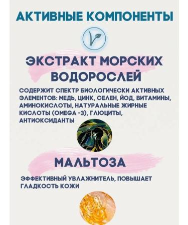 CharmCleoCosm Cream fillers to moisturize the face and eyelids - Buy Online on GoSupps.com