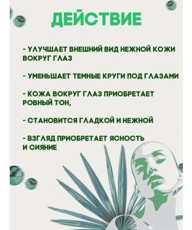 CharmCleoCosm Cream fillers to moisturize the face and eyelids - Buy Online on GoSupps.com