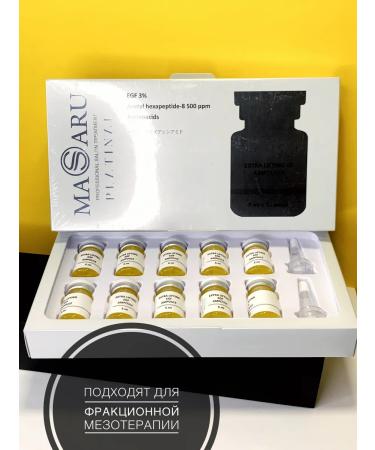 masaru Serum ectra lifting for fractional mesotherapy