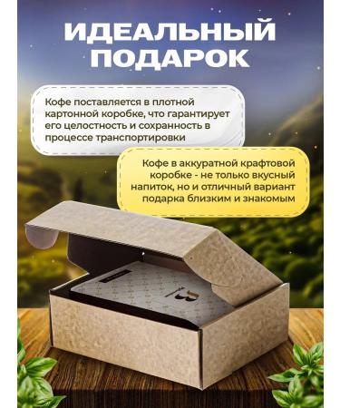 Bibendum Coffee in grains 1 kg of arabica 100% Brazil - Buy Online on GoSupps.com