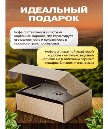 Bibendum Coffee in grains 1 kg of arabica 100% blend No. 2 - Buy Online on GoSupps.com