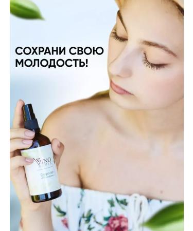 VINOSOFIA Facial and hair hydrolyte natural tonic - Buy Online on GoSupps.com