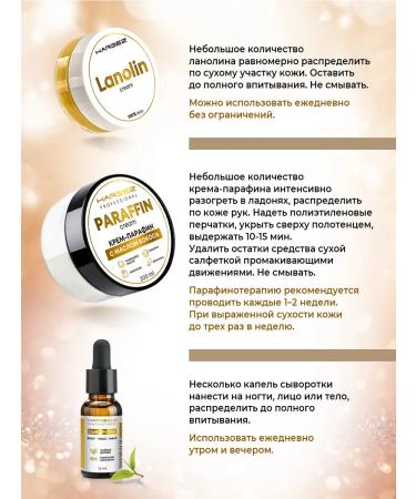 HARBEZ A set of hand -to -hand cosmetics - Buy Online on GoSupps.com