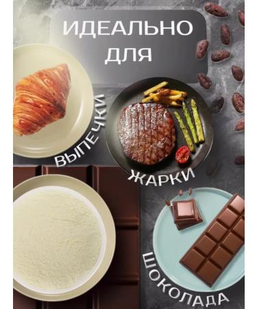 CakeDeco Cocoa oil microporoshko 50 g - Buy Online on GoSupps.com