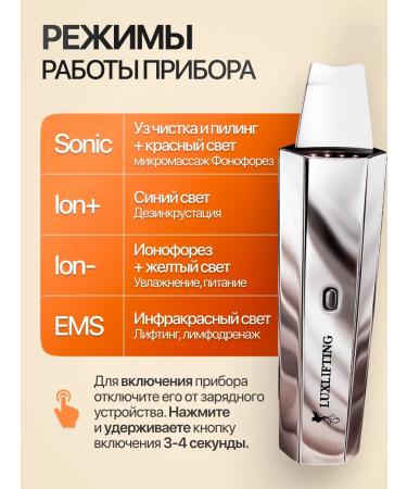 LUXLIFTING Ultrasonic facial cleansing device for blackheads pimples and comedones - Buy Online on GoSupps.com