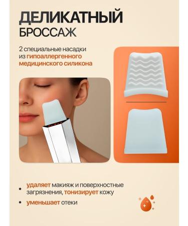 LUXLIFTING Ultrasonic facial cleansing device for blackheads pimples and comedones - Buy Online on GoSupps.com