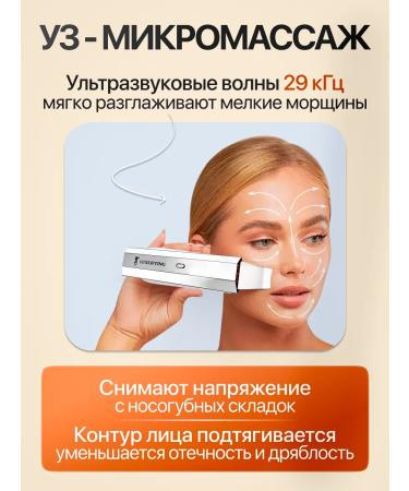 LUXLIFTING Ultrasonic facial cleansing device for blackheads pimples and comedones - Buy Online on GoSupps.com